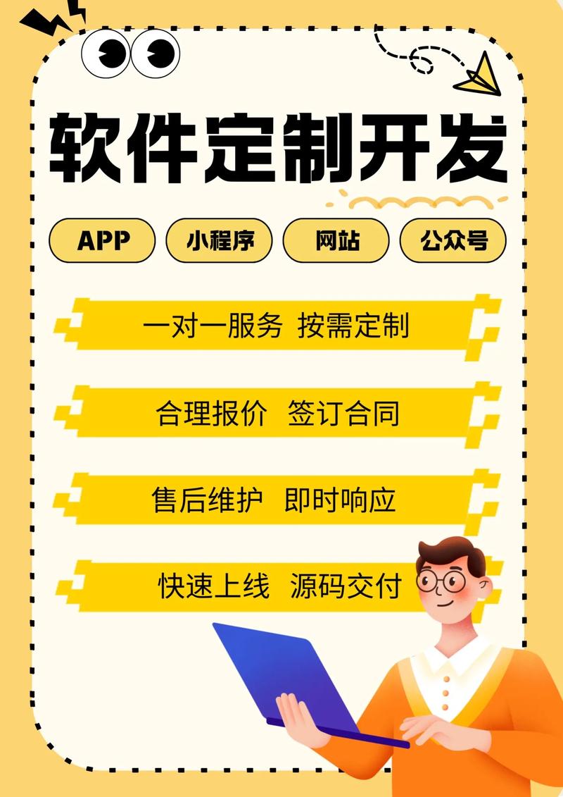 探索企业网站建设的无限可能