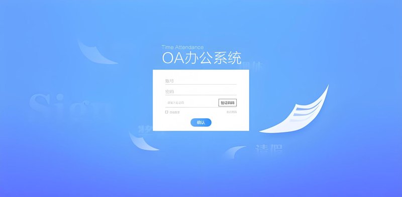 构建高效web系统:企业数字化转型的必经之路