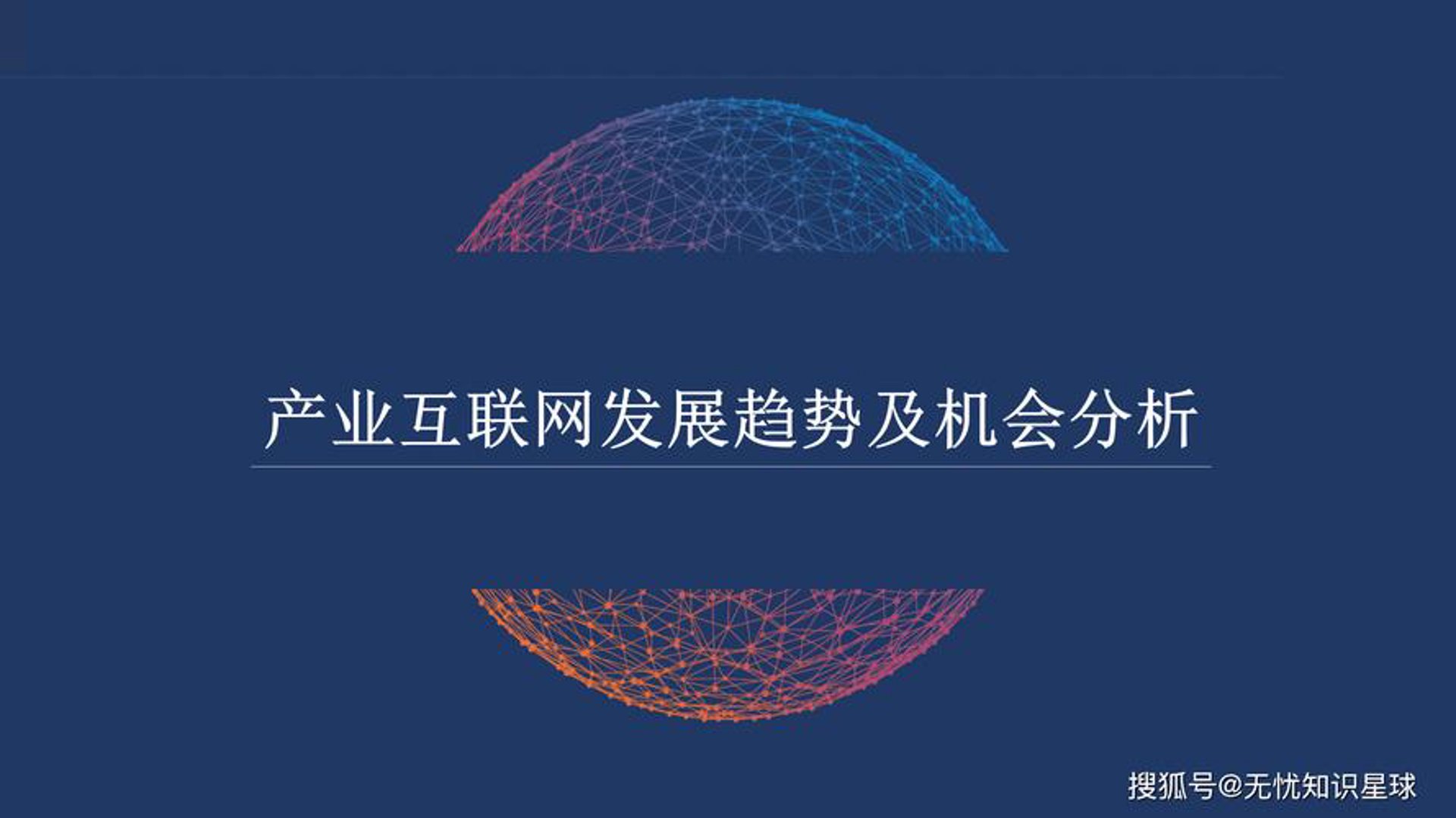 墨灿网络科技